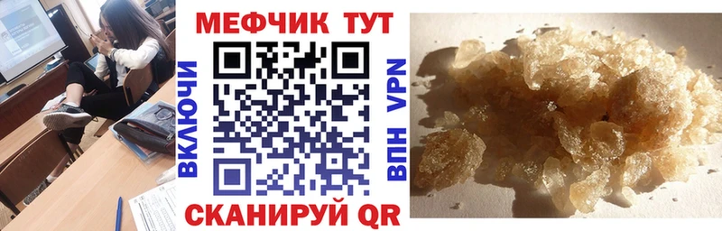 Где найти наркотики Валдай ГАШИШ Кокаин Меф мяу мяу