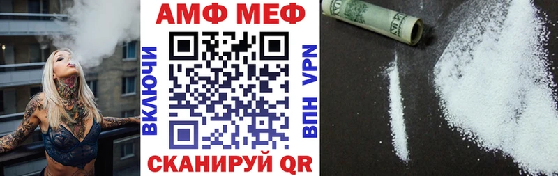Amphetamine 97%  darknet телеграм  Валдай  kraken рабочий сайт 
