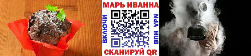 наркошоп  Валдай  Еда ТГК марихуана 