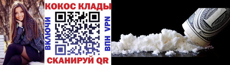 COCAIN Колумбийский Валдай