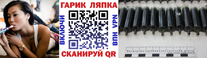 блэк спрут как войти  Валдай  ГАШИШ Premium 