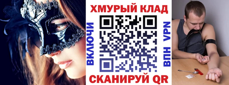 Героин хмурый  Валдай 