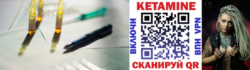 Кетамин VHQ  гидра ТОР  Валдай  наркота 