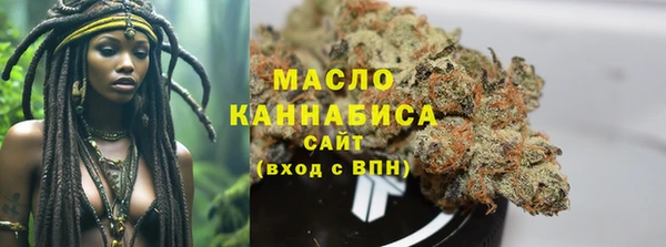 ALPHA-PVP Балахна