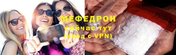 меф VHQ Аркадак