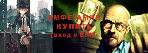 ГАЛЛЮЦИНОГЕННЫЕ ГРИБЫ Армянск