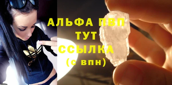 первитин Покачи