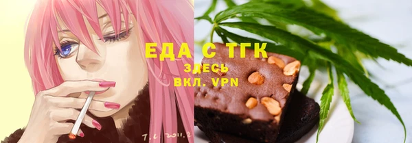 меф VHQ Аркадак