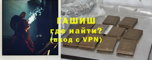 ГАЛЛЮЦИНОГЕННЫЕ ГРИБЫ Армянск