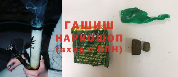 ГАЛЛЮЦИНОГЕННЫЕ ГРИБЫ Армянск
