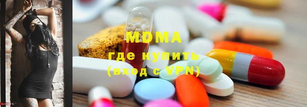 меф VHQ Аркадак