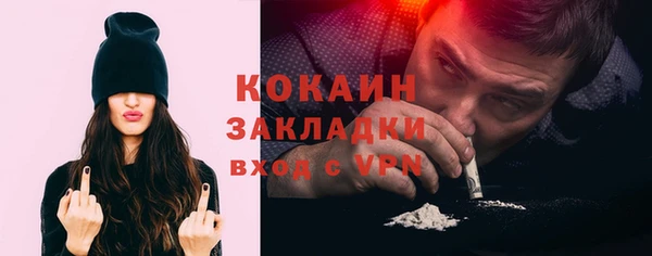 кристаллы Балабаново
