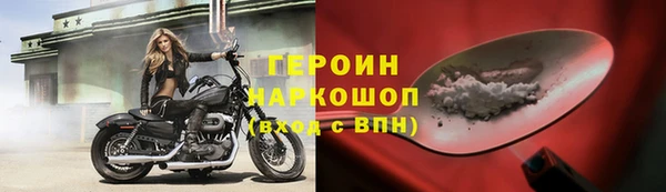 ГАЛЛЮЦИНОГЕННЫЕ ГРИБЫ Армянск