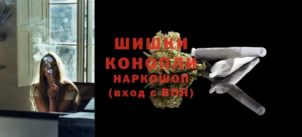 кристаллы Балабаново