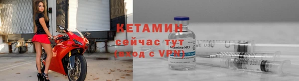 ALPHA-PVP Балахна