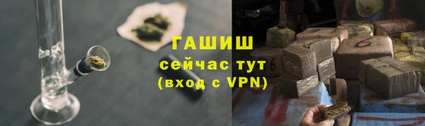ГАЛЛЮЦИНОГЕННЫЕ ГРИБЫ Армянск