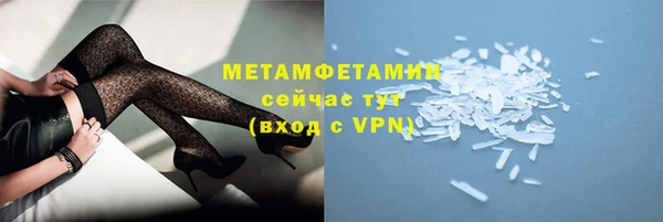 меф VHQ Аркадак