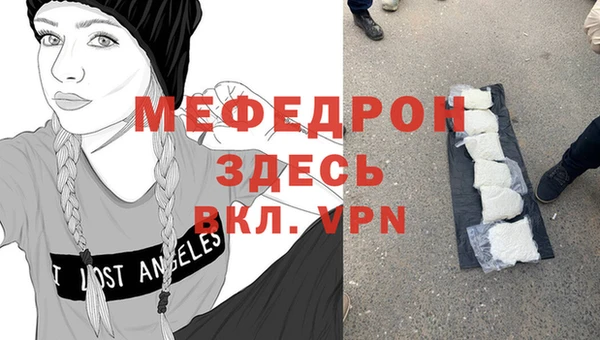 мефедрон мука Баксан