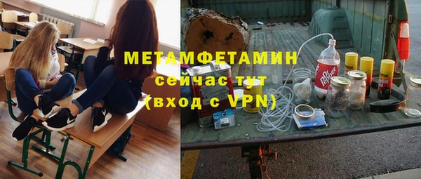 мефедрон мука Баксан