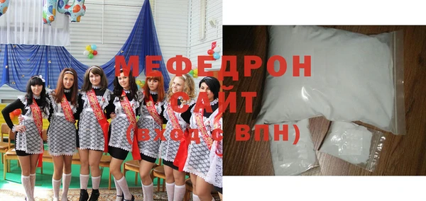 ГАЛЛЮЦИНОГЕННЫЕ ГРИБЫ Армянск