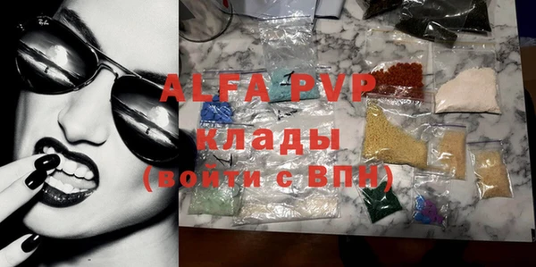 меф VHQ Аркадак