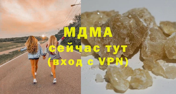 меф VHQ Аркадак