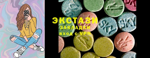 ГАЛЛЮЦИНОГЕННЫЕ ГРИБЫ Армянск