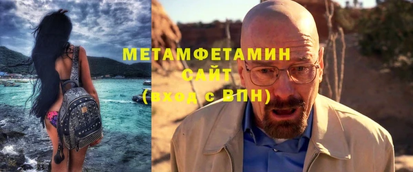 меф VHQ Аркадак