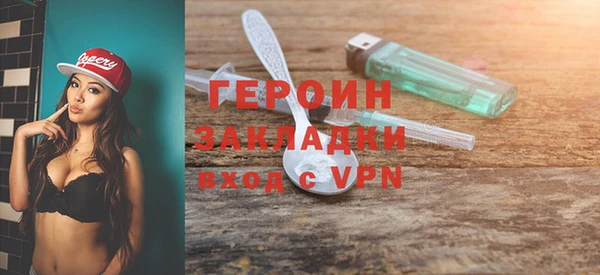 ALPHA-PVP Балахна