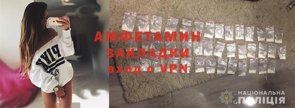кристаллы Балабаново