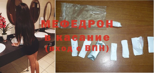 меф VHQ Аркадак