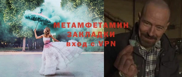 мефедрон мука Баксан