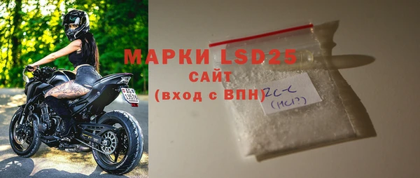 ALPHA-PVP Балахна