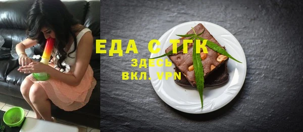 кристаллы Балабаново