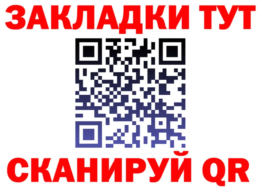 APVP крисы CK вход площадка гидра Валдай