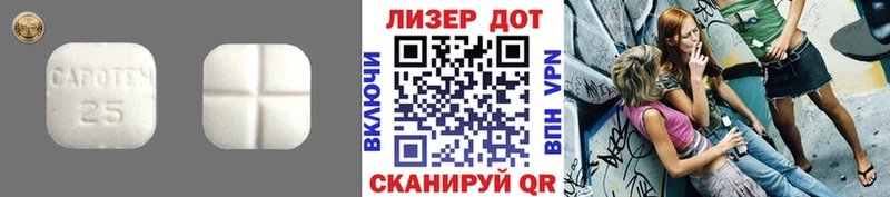 дарнет шоп  Валдай  LSD-25 экстази кислота 
