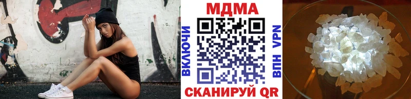 магазин  наркотиков  Валдай  МДМА Molly 