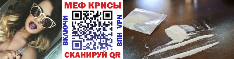 Мефедрон VHQ  Валдай 