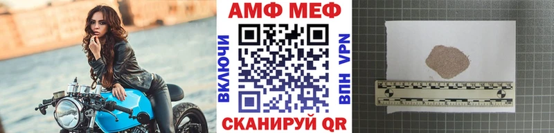 где купить наркоту  Валдай  МЕТАМФЕТАМИН Methamphetamine 