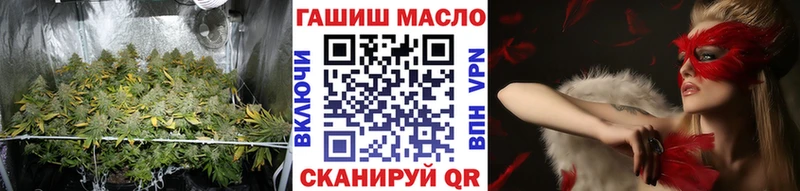 мега ONION  Валдай  Дистиллят ТГК Wax 