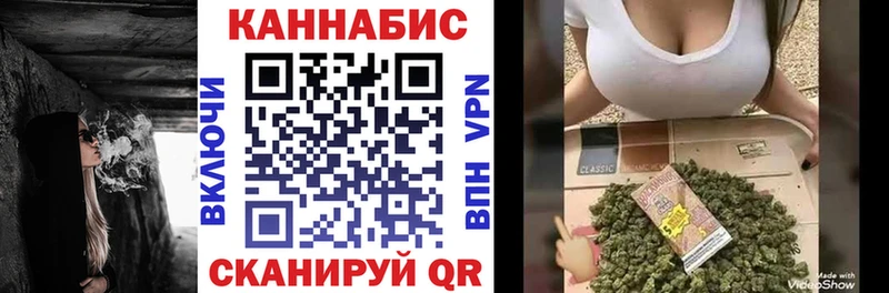 где купить   Валдай  Конопля Amnesia 